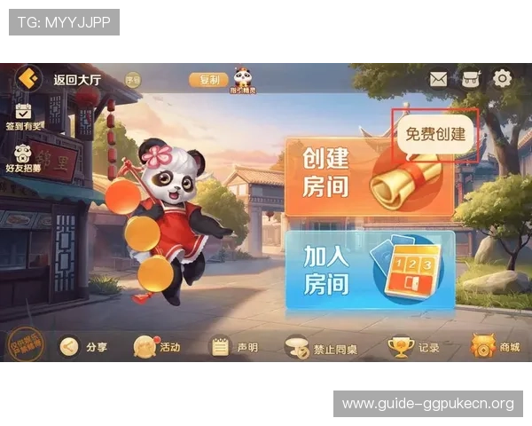 888棋牌官网中心为玩家提供便捷的充值提现服务,确保每一次游戏体验都顺畅顺心 888棋牌官网中心为玩家提供便捷的充值提现服务,确保每一次游戏体验都顺畅顺心
