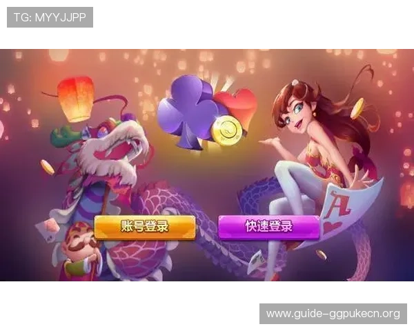 PGSOFT官网棋牌新手必看入门指南，快速掌握游戏规则与技巧