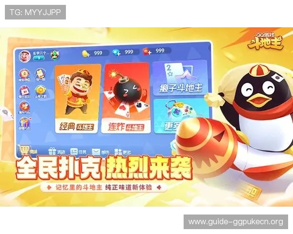吉祥棋牌电脑版下载最新版本，安全稳定的游戏下载指南与详细安装教程