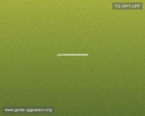 gg扑克 中文版免费下载,体验最全最新的扑克游戏玩法 gg扑克 中文版免费下载,体验最全最新的扑克游戏玩法